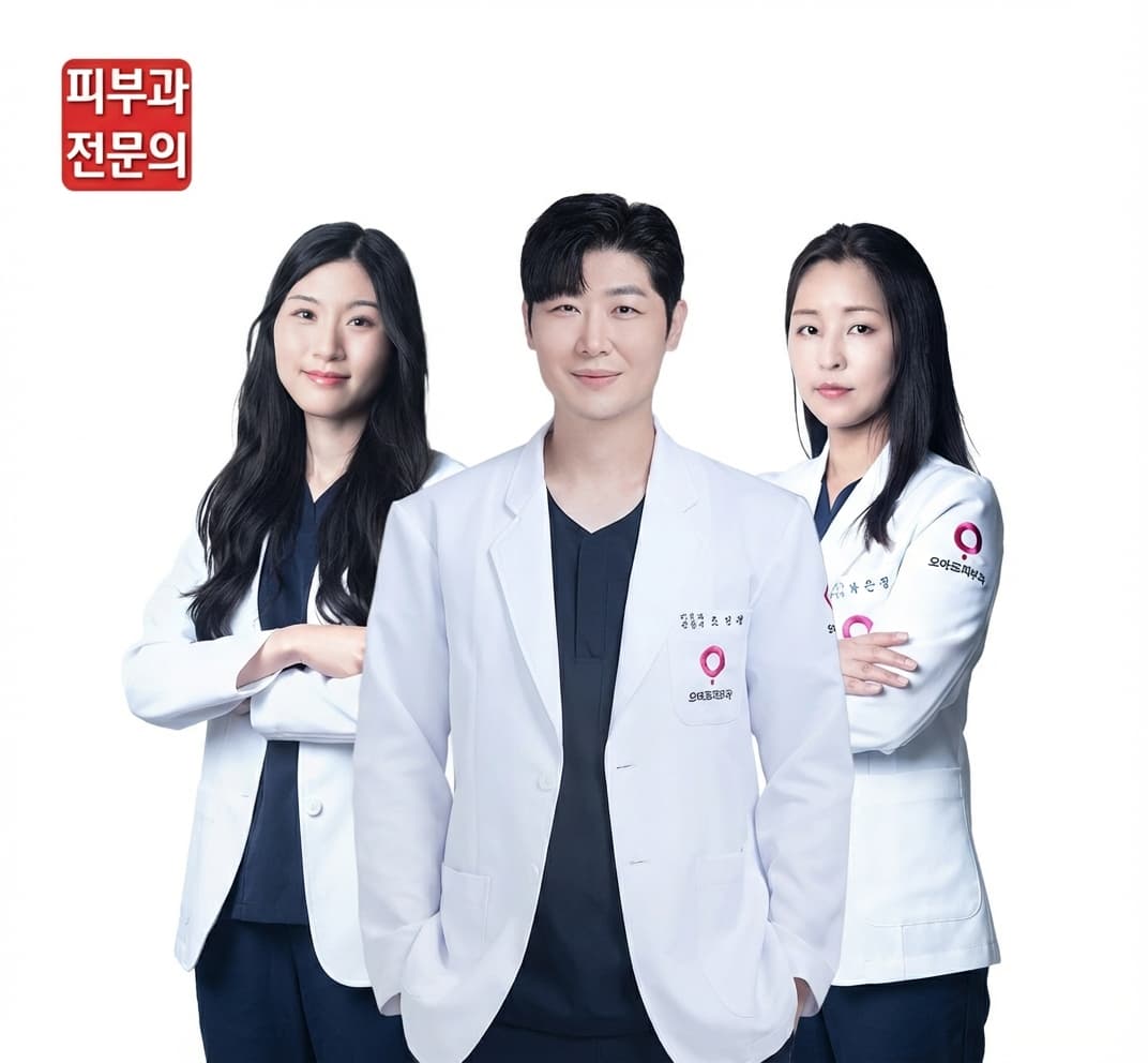 Dermatologist Diagnosis